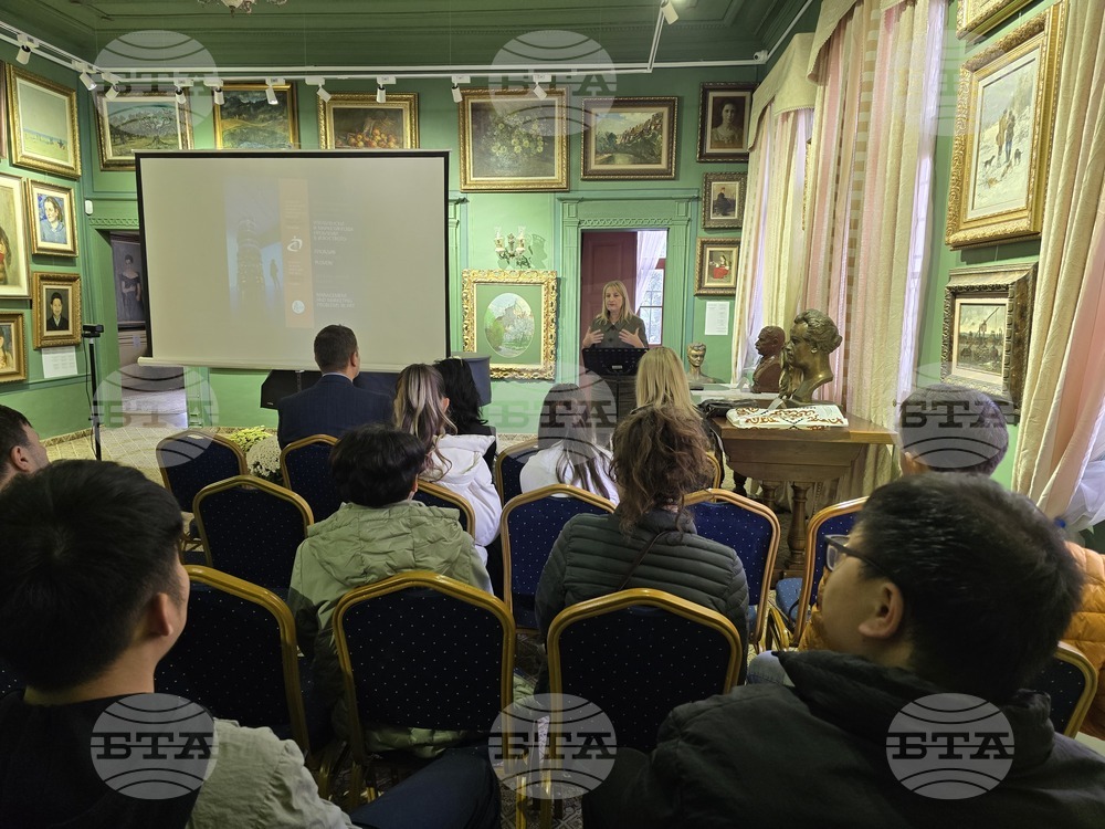 Пловдив - „Управленски и маркетингови проблеми в изкуството“ - конференция