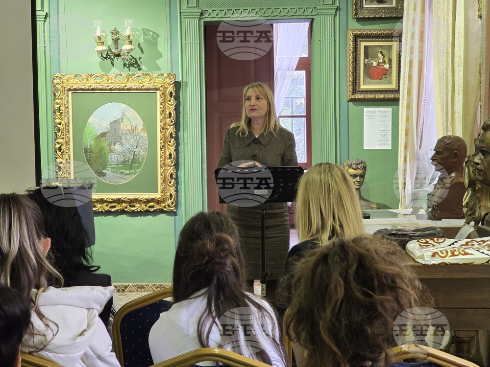 Пловдив - „Управленски и маркетингови проблеми в изкуството“ - конференция