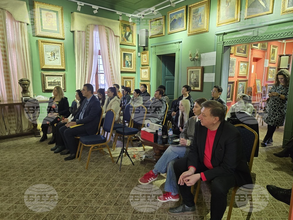 Пловдив - „Управленски и маркетингови проблеми в изкуството“ - конференция