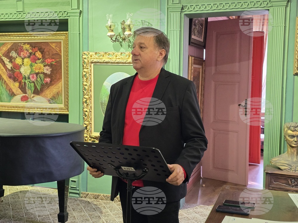 Пловдив - „Управленски и маркетингови проблеми в изкуството“ - конференция