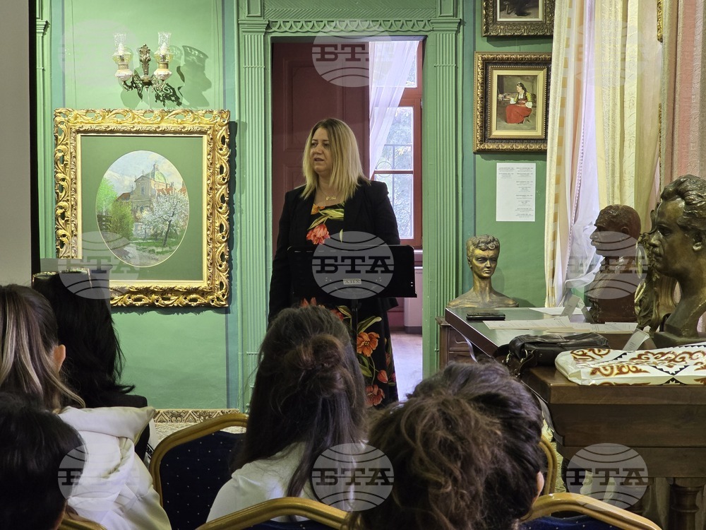 Пловдив - „Управленски и маркетингови проблеми в изкуството“ - конференция