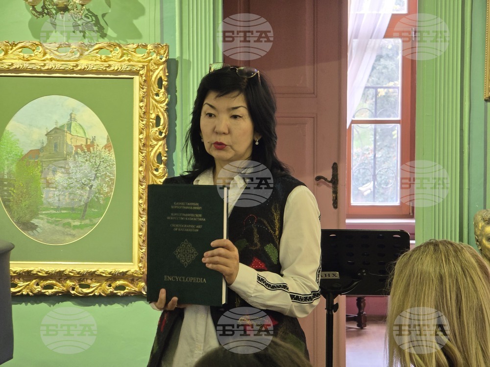 Пловдив - „Управленски и маркетингови проблеми в изкуството“ - конференция