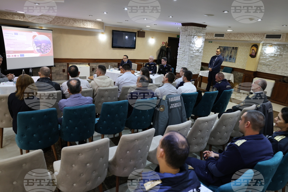 Благоевград - конференция - наводнения - откриване