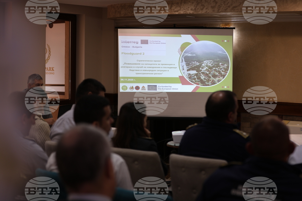 Благоевград - конференция - наводнения - откриване