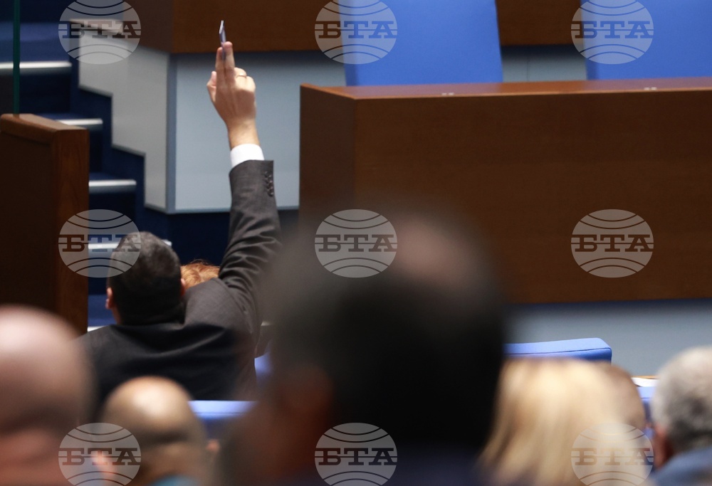 Парламент - заседание