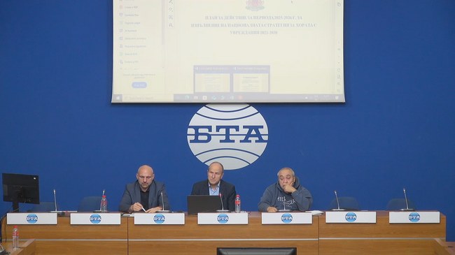 Пресконференция по следните теми: "Отново проблеми с ТЕЛК, докога? Лична мобилност - предизвикателства и перспективи. Българска федерация по ММА отваря врати за безплатни тренировки за хора с увреждания"