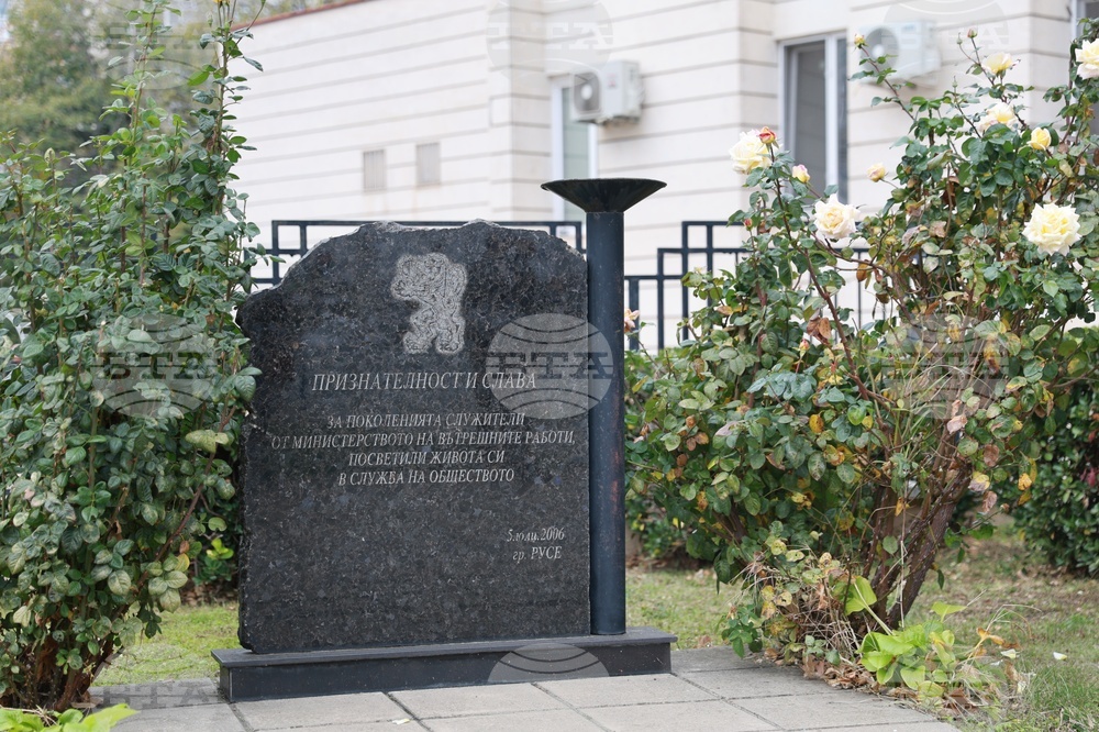 Русе - МВР - професионален празник