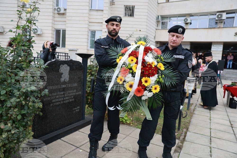 Русе - МВР - професионален празник