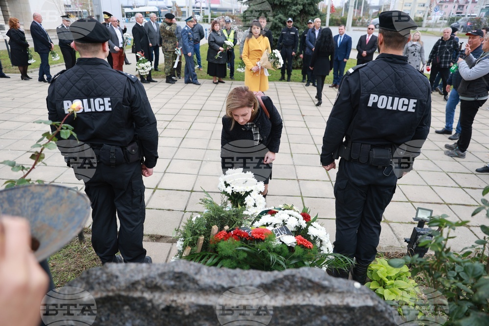 Русе - МВР - професионален празник