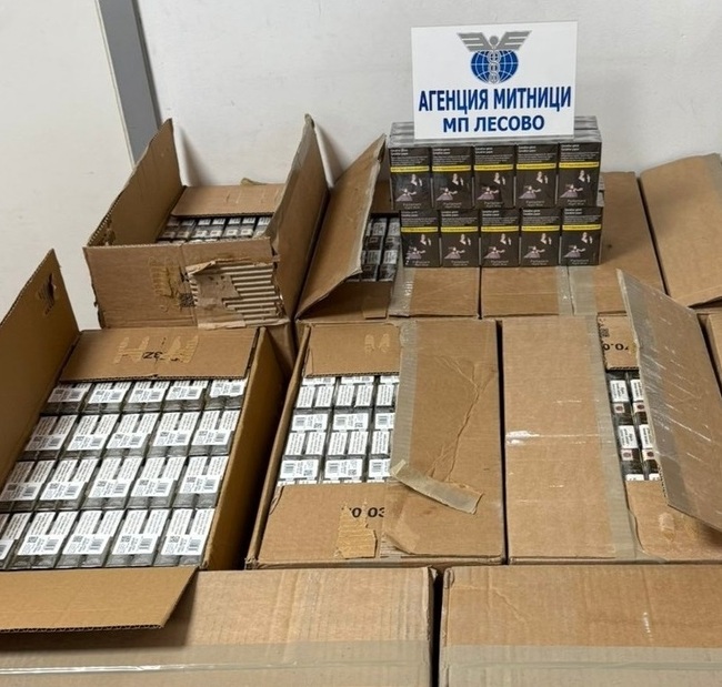 Над 120 000 къса контрабандни цигари задържаха митническите служители на МП Лесово