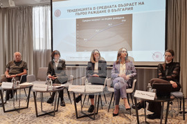 Българската асоциация по стерилитет и репродуктивно здраве - пресконференция