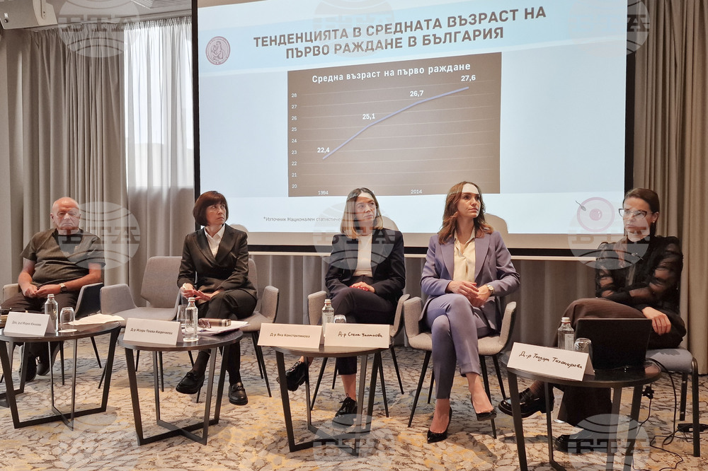 Българската асоциация по стерилитет и репродуктивно здраве - пресконференция