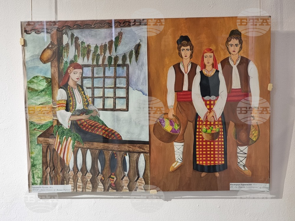 Кърджали - „Вълшебният свят на Родопите“ - изложба