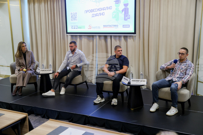 Форум „Професионално и дуално: ОБРАЗОВАНИЕ +“