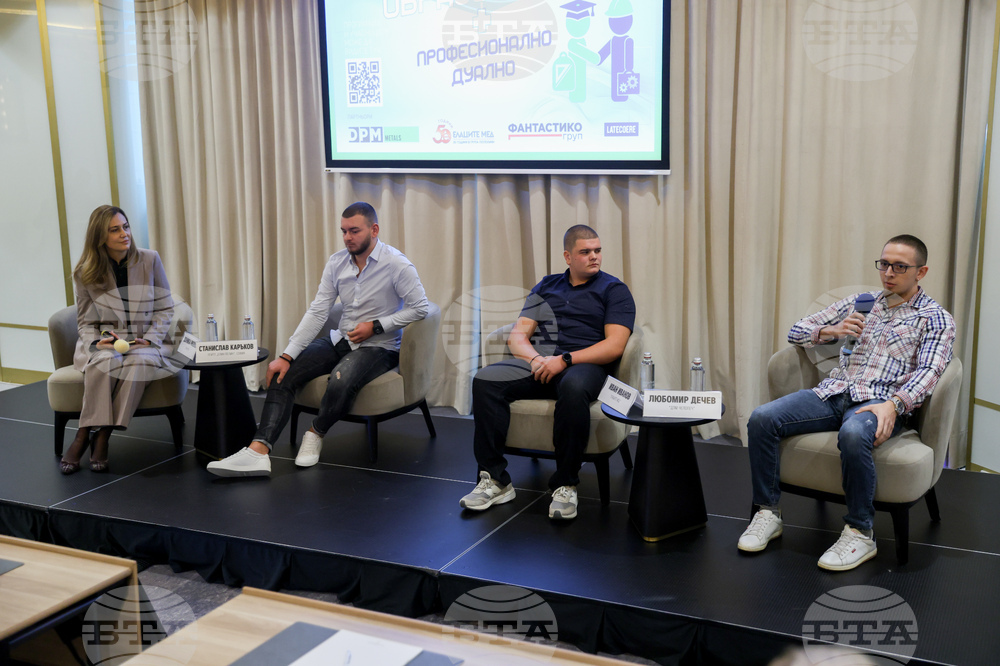 Форум „Професионално и дуално: ОБРАЗОВАНИЕ +“