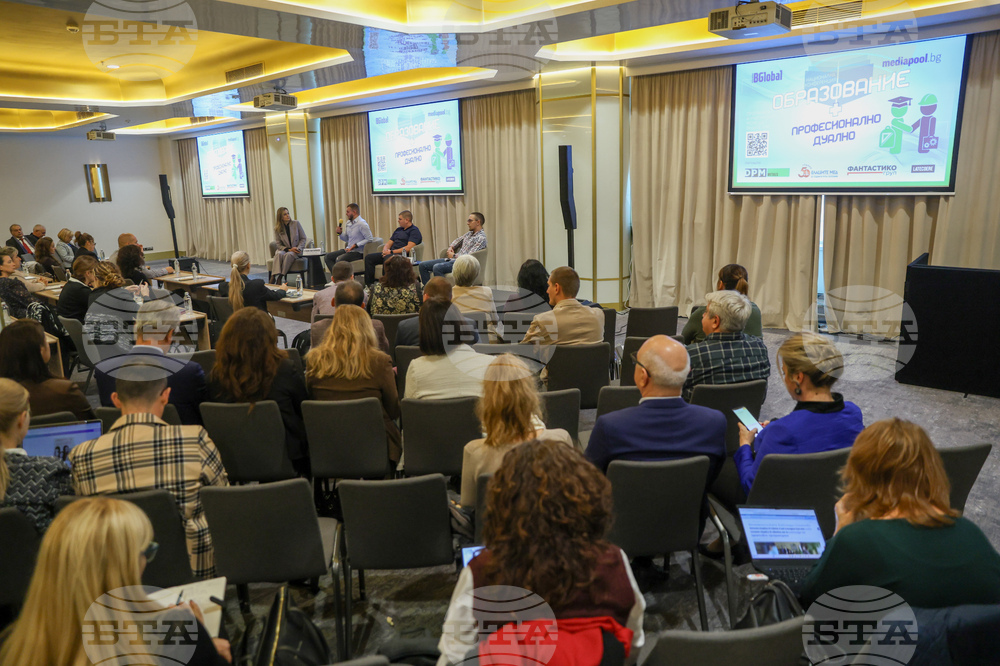 Форум „Професионално и дуално: ОБРАЗОВАНИЕ +“