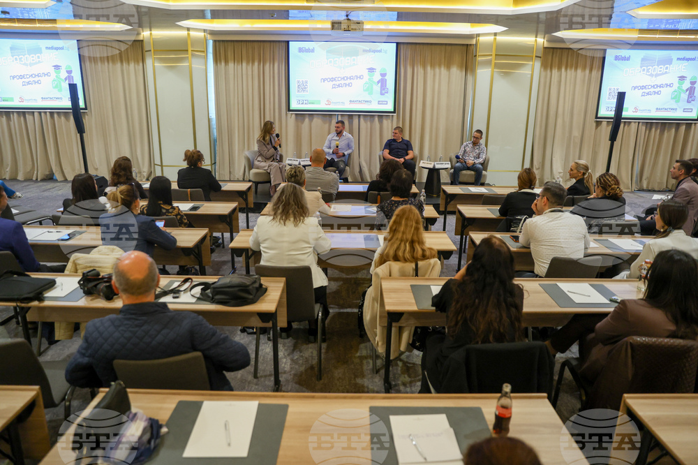 Форум „Професионално и дуално: ОБРАЗОВАНИЕ +“