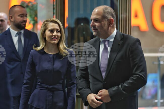 „Визия 2050 - Изграждане на конкурентоспособността на България като част от глобалното бъдеще” - форум