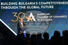 „Визия 2050 - Изграждане на конкурентоспособността на България като част от глобалното бъдеще” - конференция