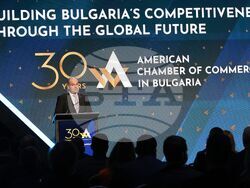 „Визия 2050 - Изграждане на конкурентоспособността на България като част от глобалното бъдеще” - конференция