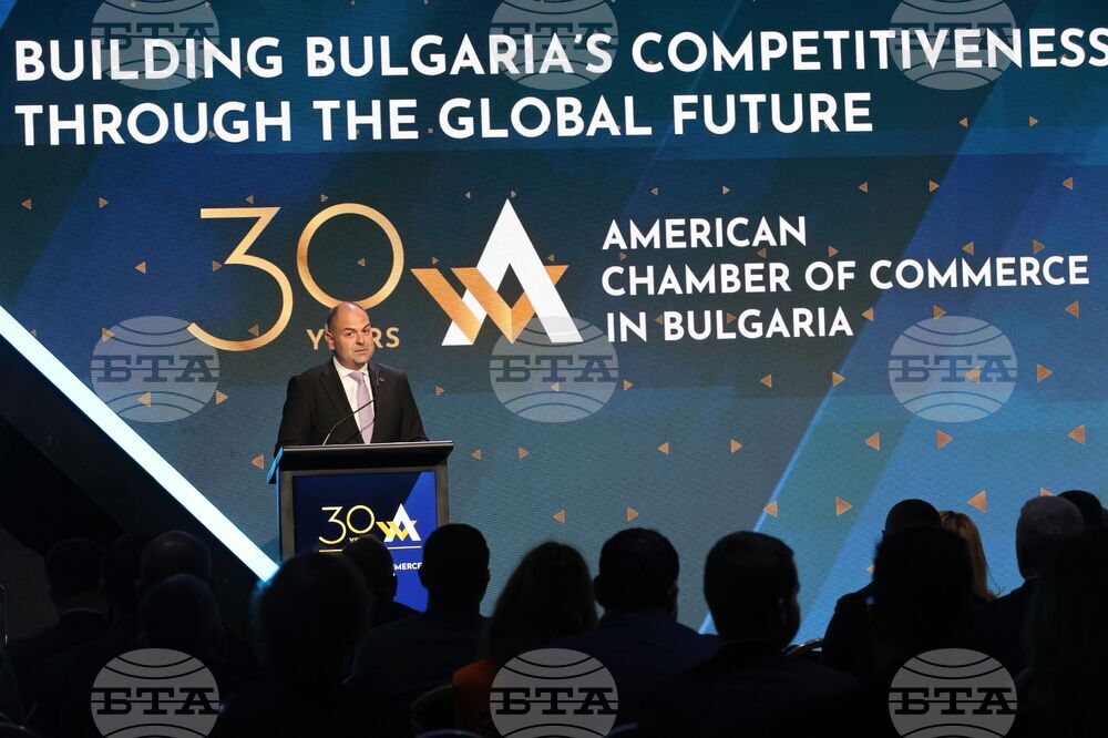 „Визия 2050 - Изграждане на конкурентоспособността на България като част от глобалното бъдеще” - конференция