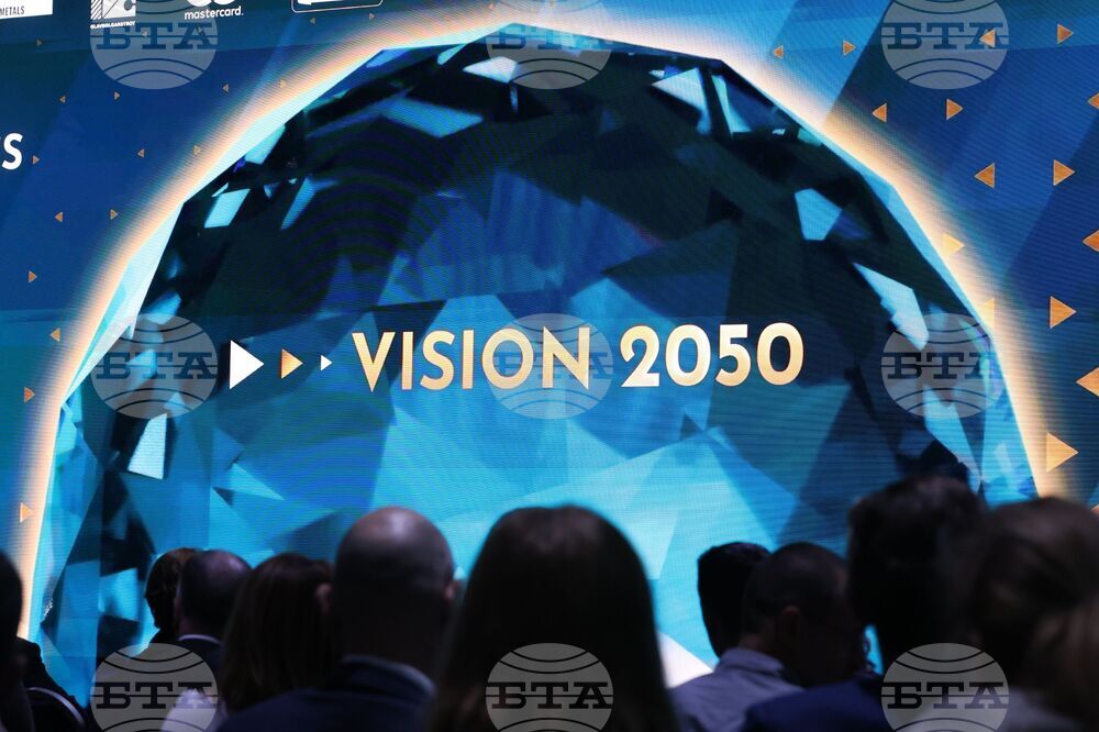 „Визия 2050 - Изграждане на конкурентоспособността на България като част от глобалното бъдеще” - конференция