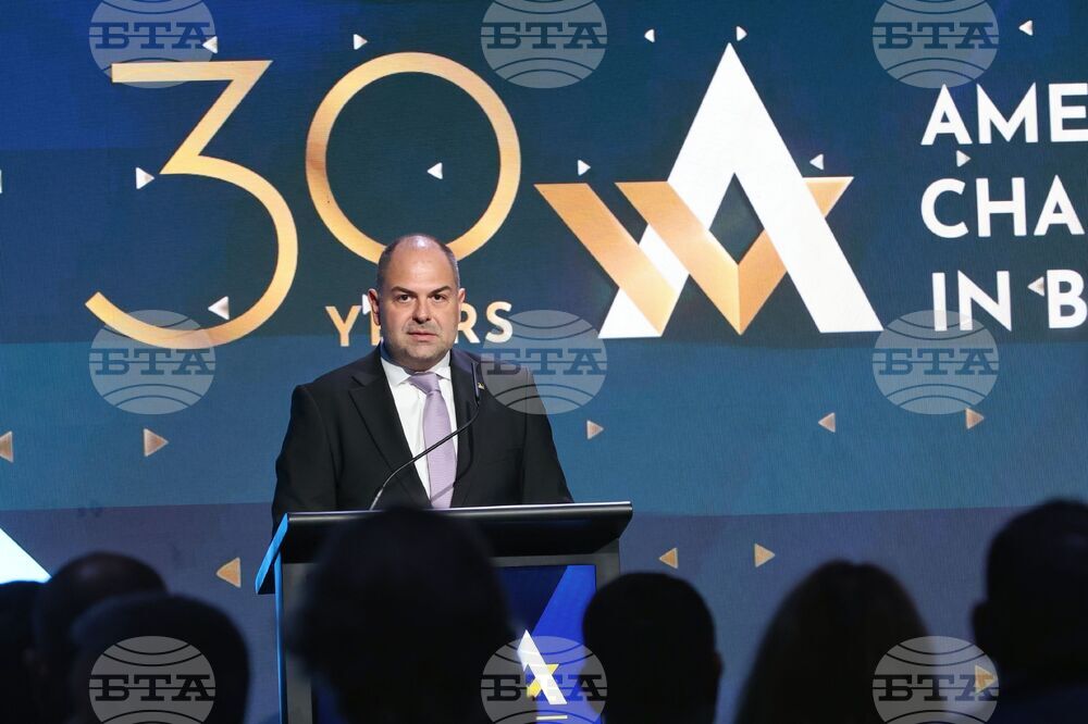 „Визия 2050 - Изграждане на конкурентоспособността на България като част от глобалното бъдеще” - конференция