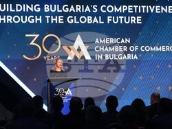 „Визия 2050 - Изграждане на конкурентоспособността на България като част от глобалното бъдеще” - конференция