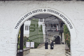 Троянски манастир - патриарх - почит