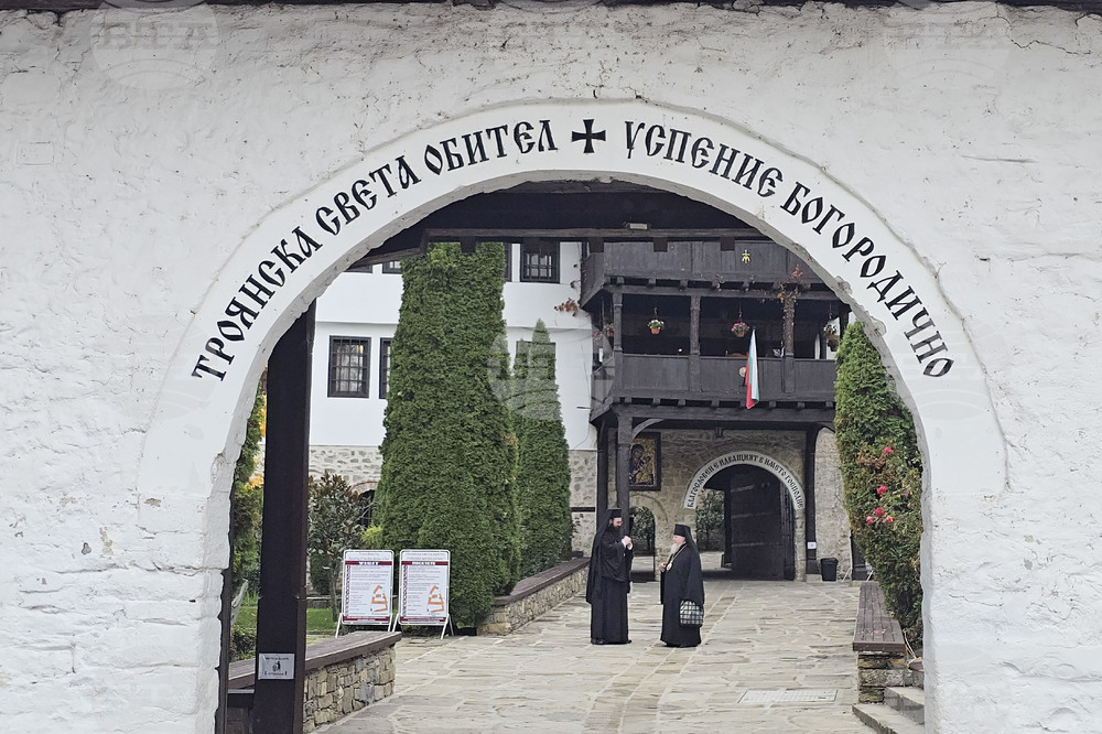 Троянски манастир - патриарх - почит