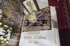 Троянски манастир - патриарх - почит