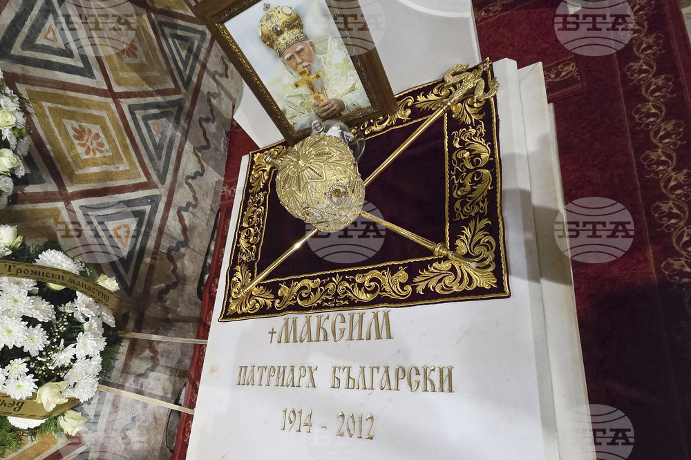 Троянски манастир - патриарх - почит