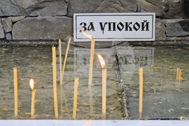 Троянски манастир - патриарх - почит