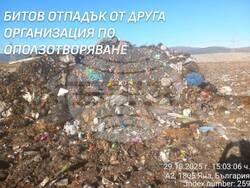 Снимка: Столична община