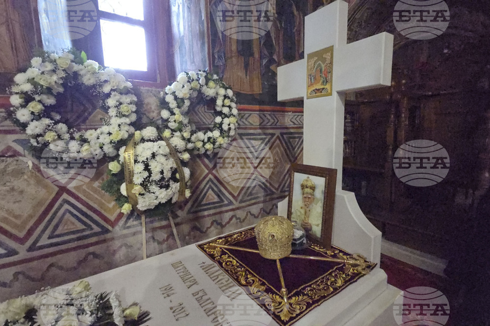 Троянски манастир - патриарх - почит