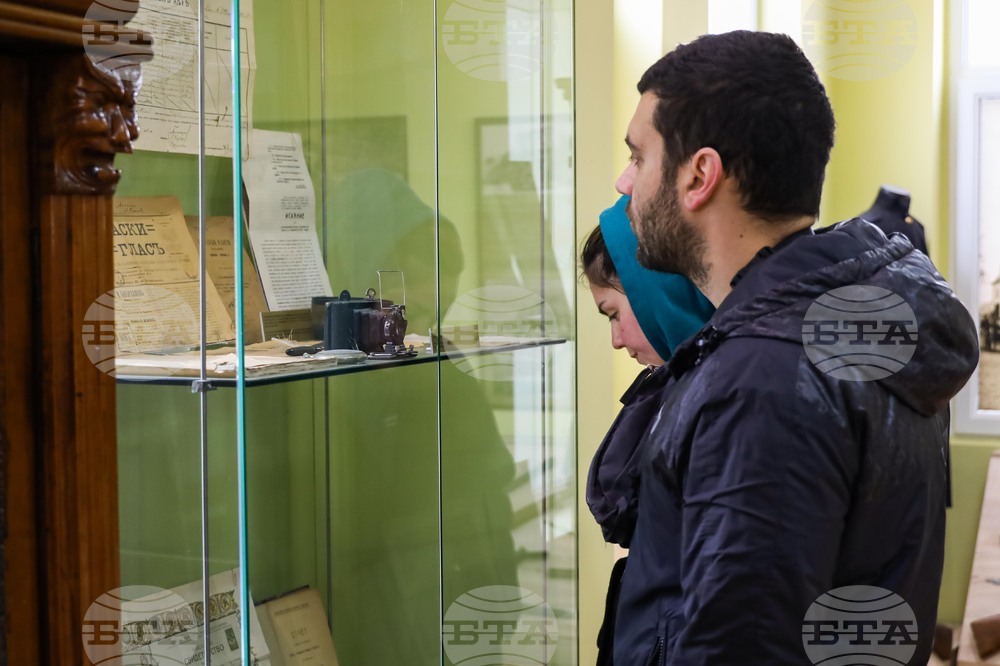 Бургас - Трети март - отворени врати в историческия музей