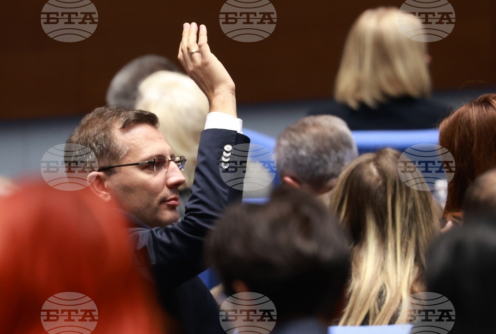Парламент - заседание