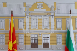 Село Гюешево - Коридор №8 - споразумение