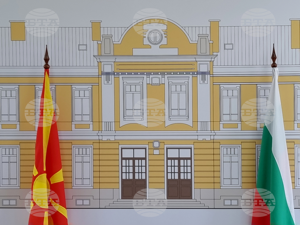 Село Гюешево - Коридор №8 - споразумение