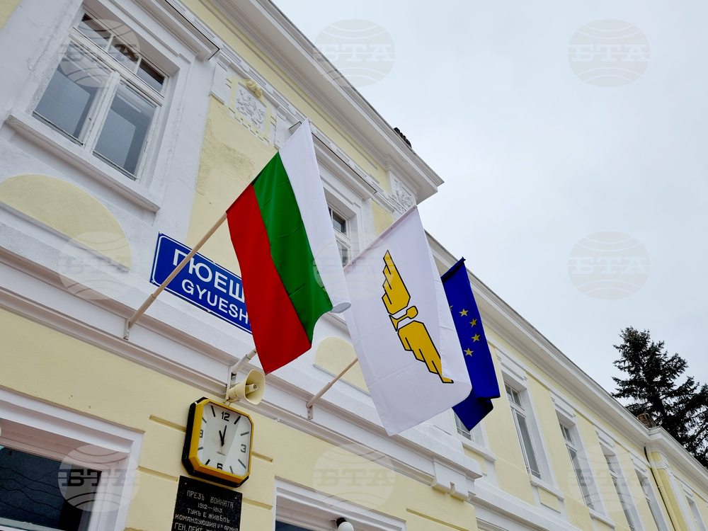 Село Гюешево - Коридор №8 - споразумение