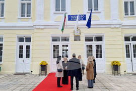 Село Гюешево - Коридор №8 - споразумение