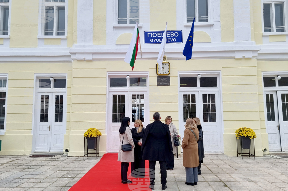 Село Гюешево - Коридор №8 - споразумение