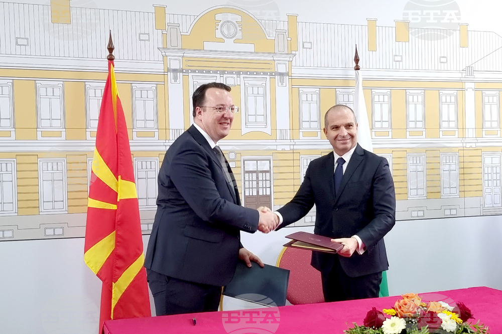 Село Гюешево - Коридор №8 - споразумение