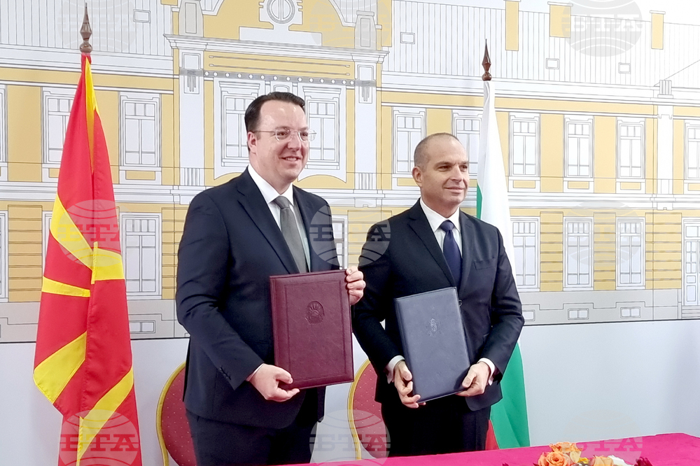 Село Гюешево - Коридор №8 - споразумение