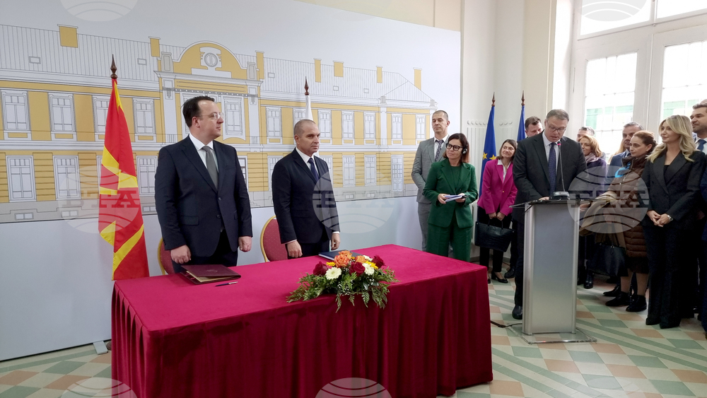 Село Гюешево - Коридор №8 - споразумение