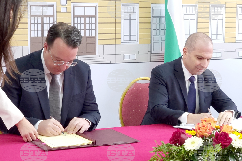 Село Гюешево - Коридор №8 - споразумение