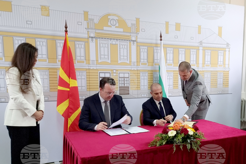 Село Гюешево - Коридор №8 - споразумение