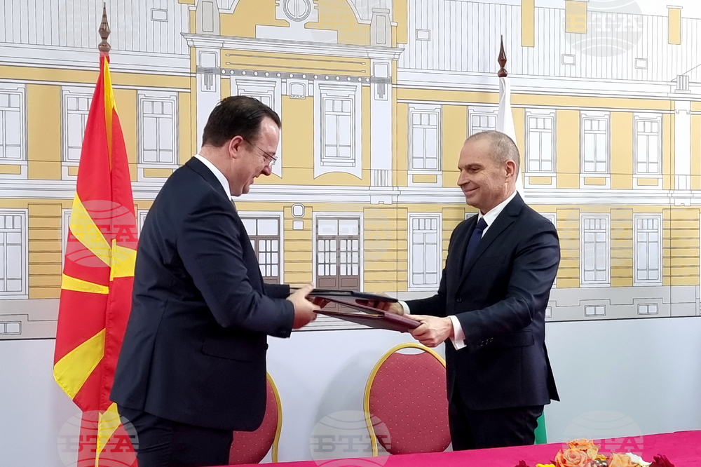 Село Гюешево - Коридор №8 - споразумение