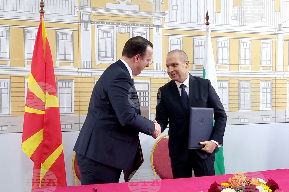 Село Гюешево - Коридор №8 - споразумение