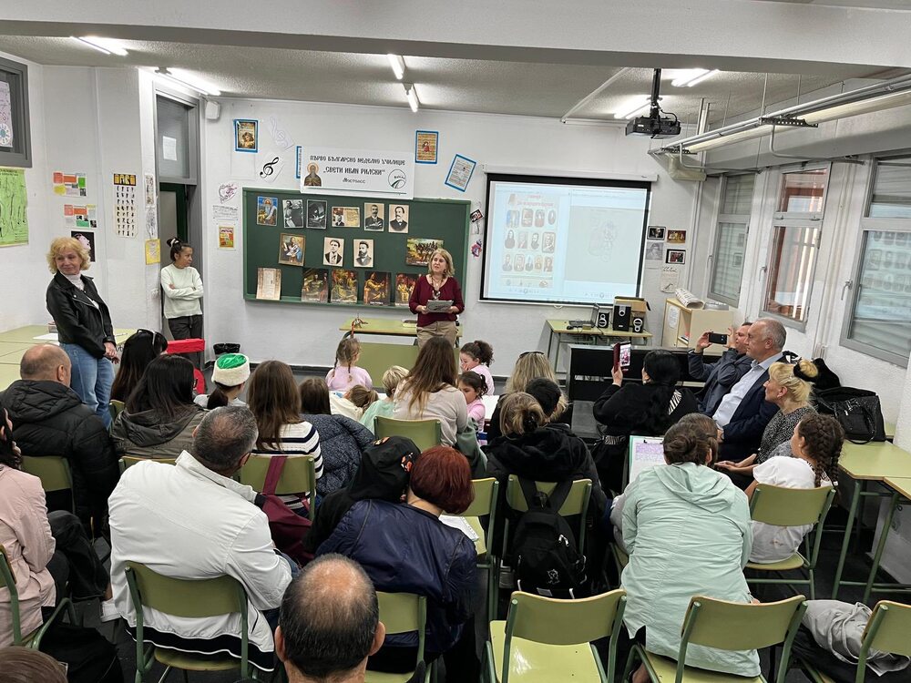 Денят на народните будители беше отбелязан в Българското неделно училище „Св. Иван Рилски“ в Мостолес, Испания